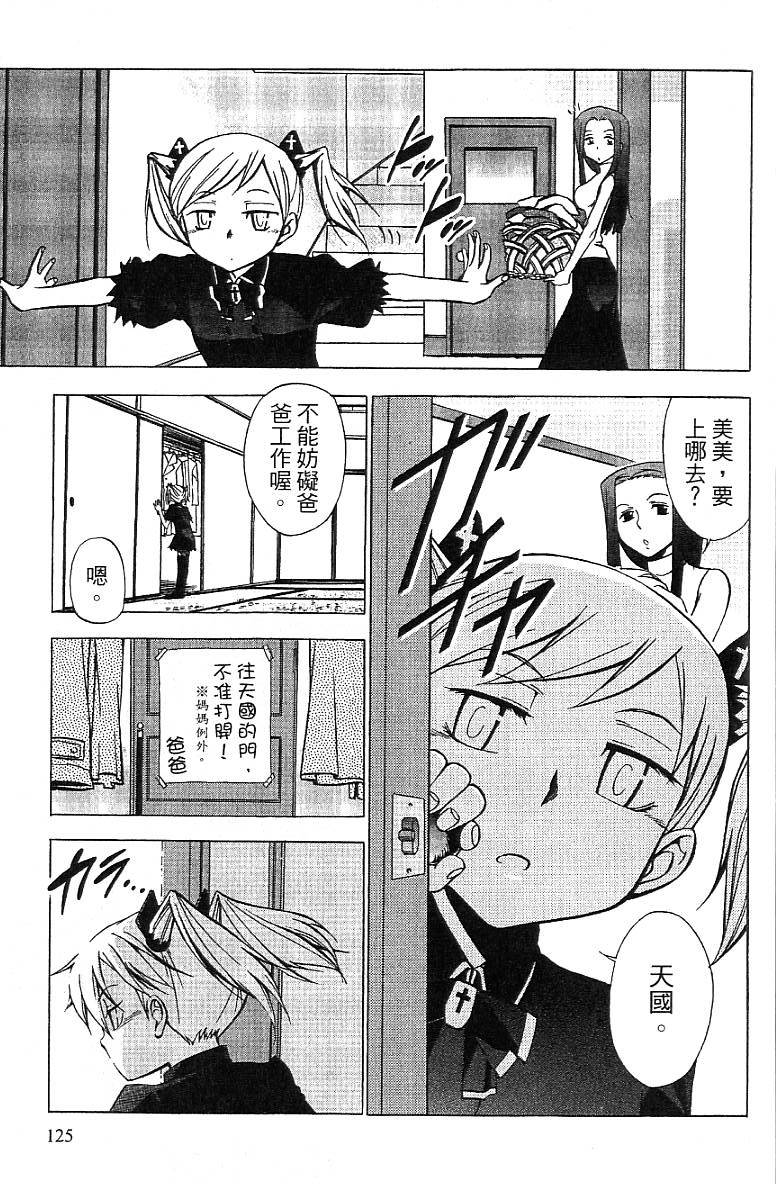 第122页
