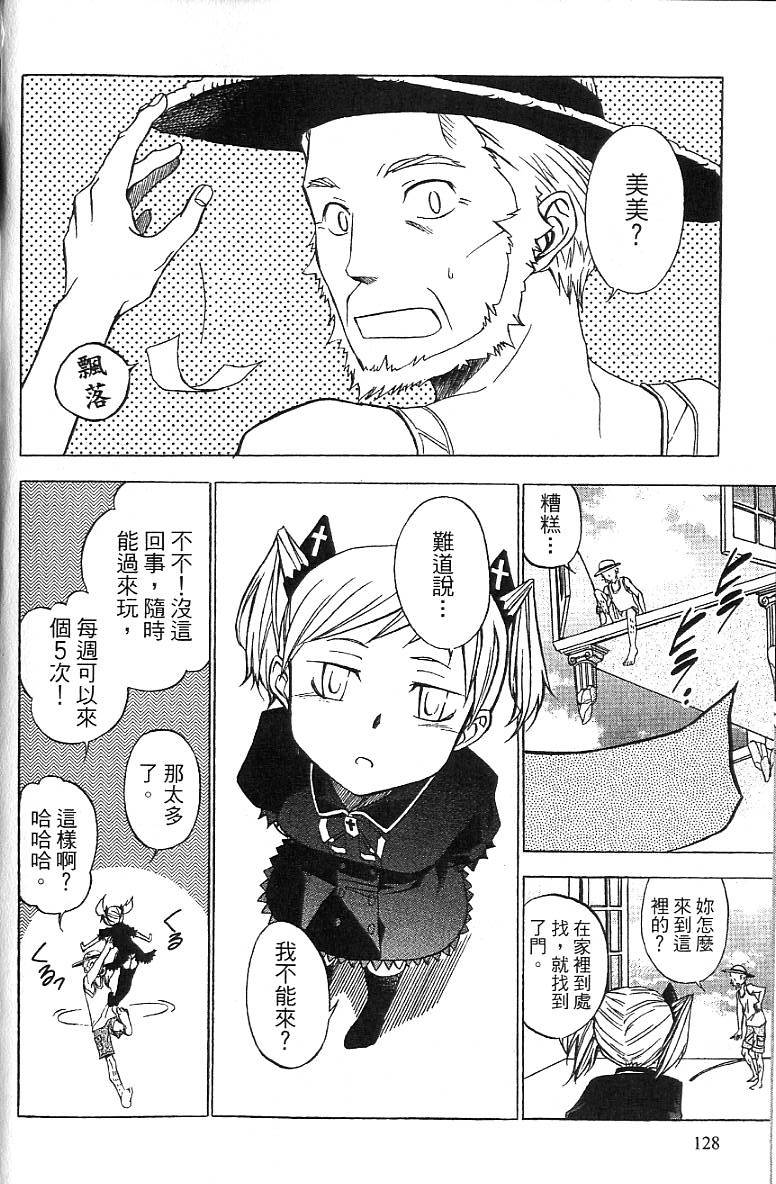 第125页