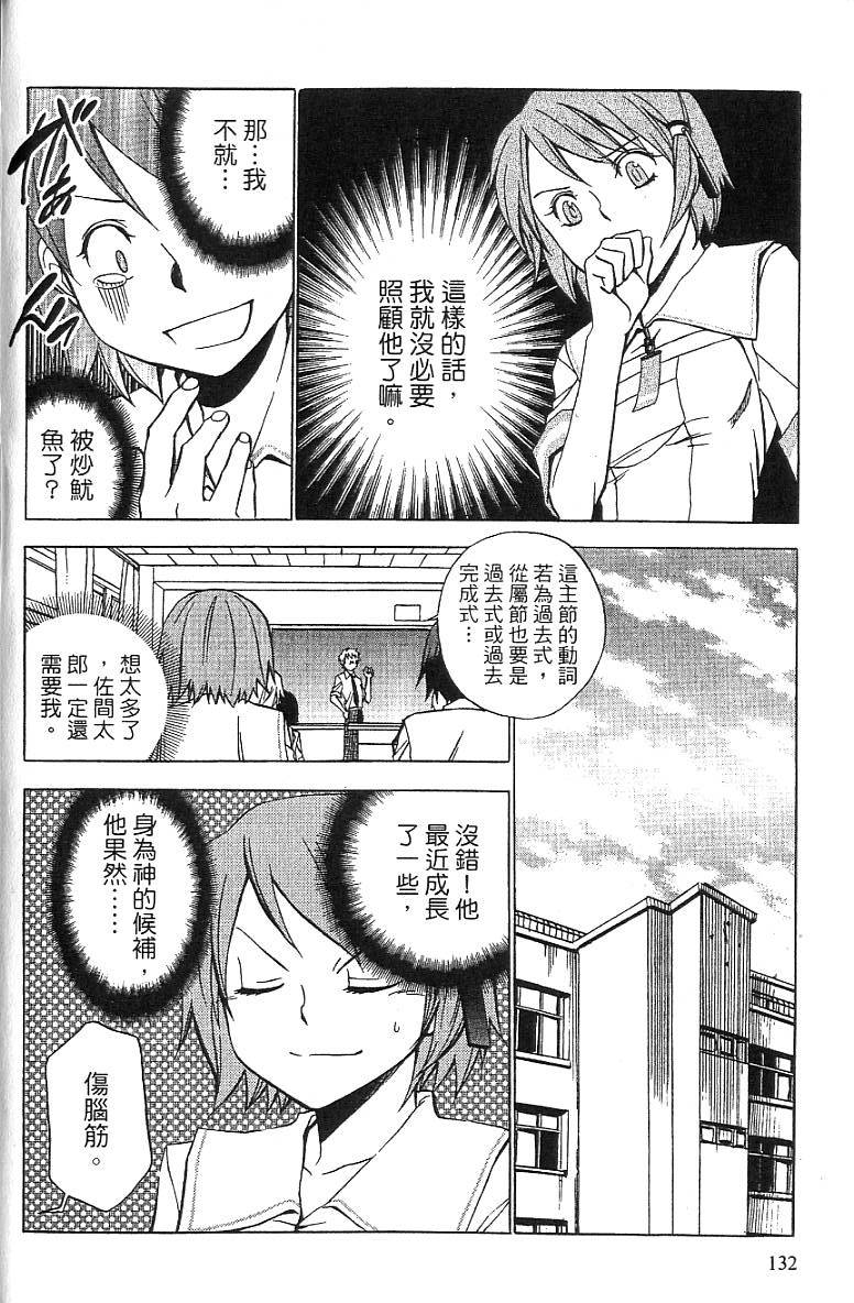 第129页