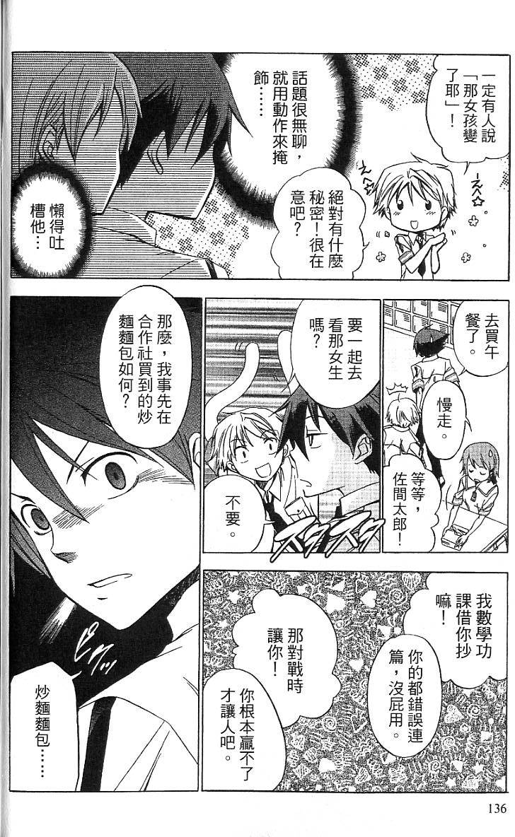 第133页