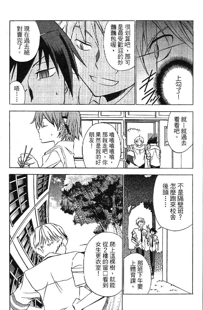 第134页