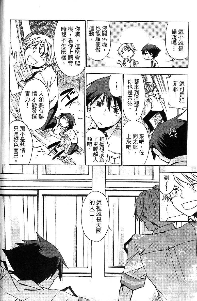 第135页