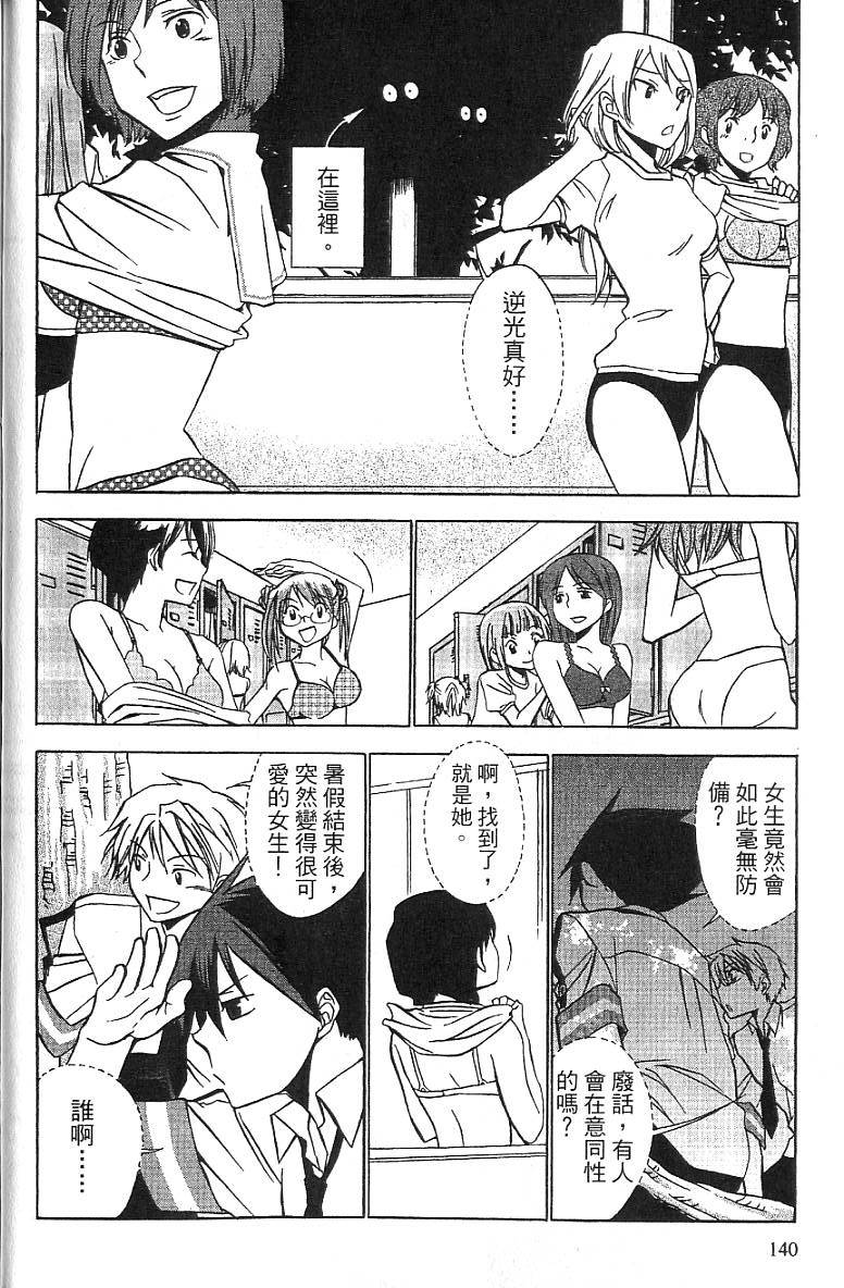 第137页