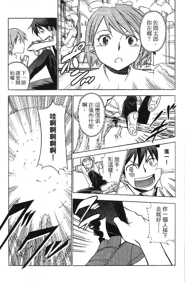 第138页