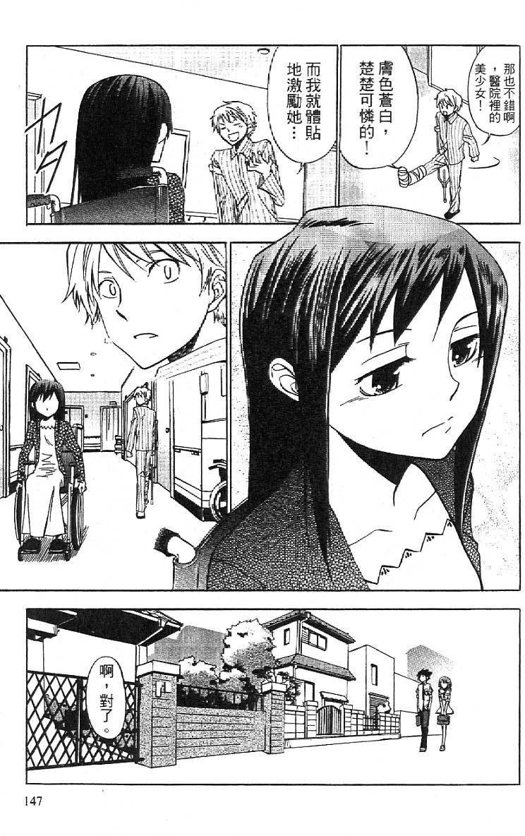 第144页