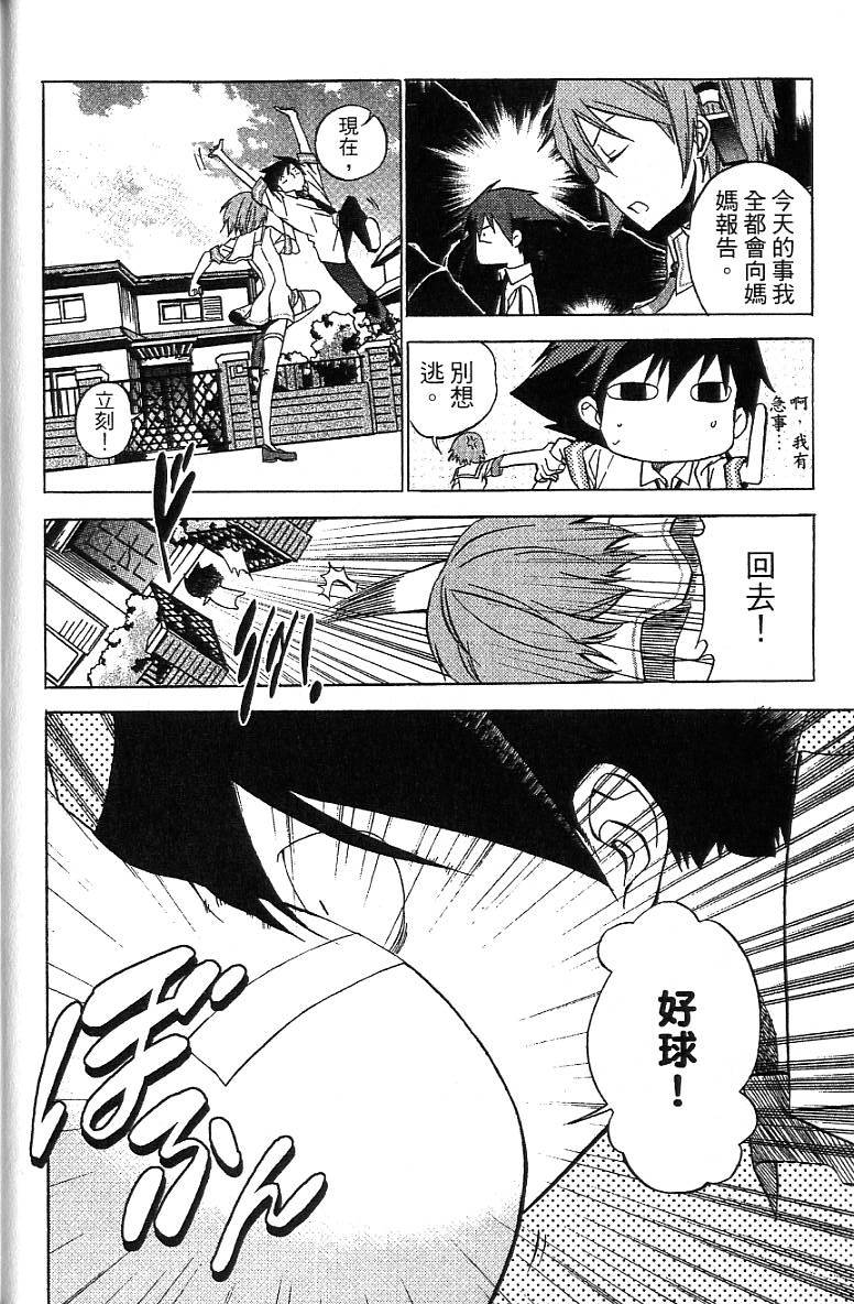 第145页