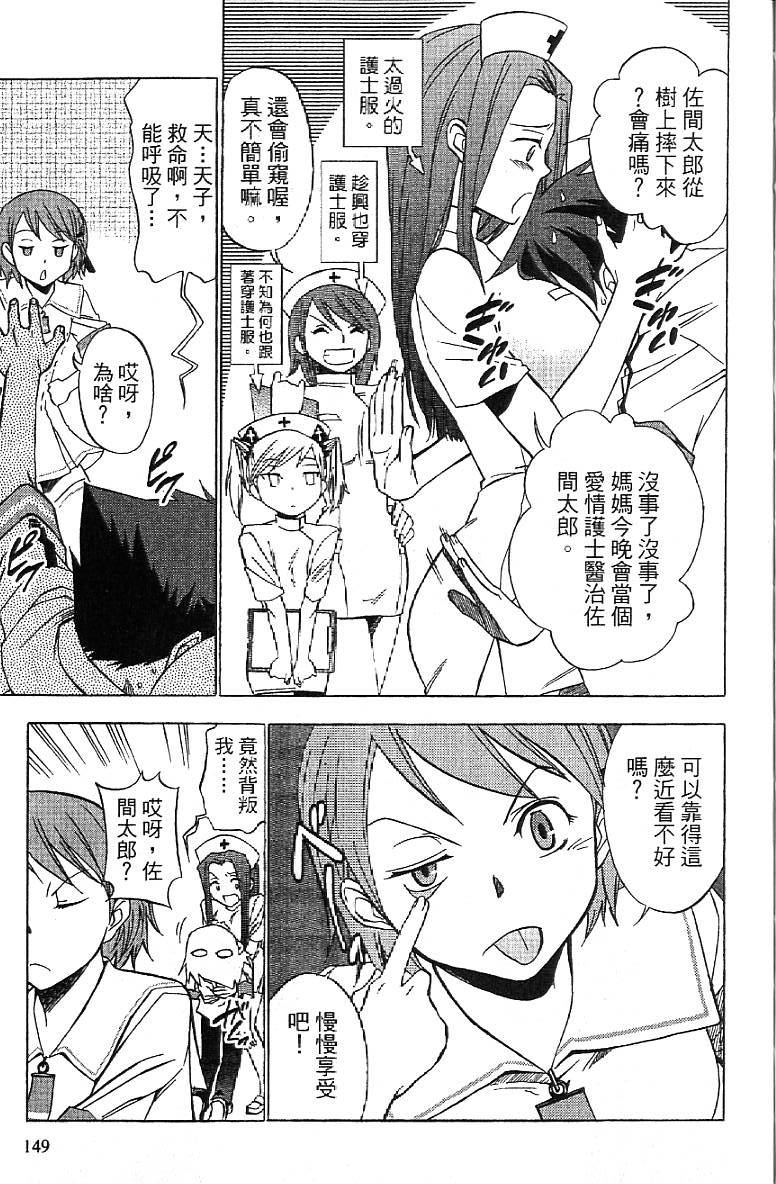 第146页