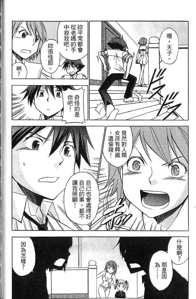 第147页