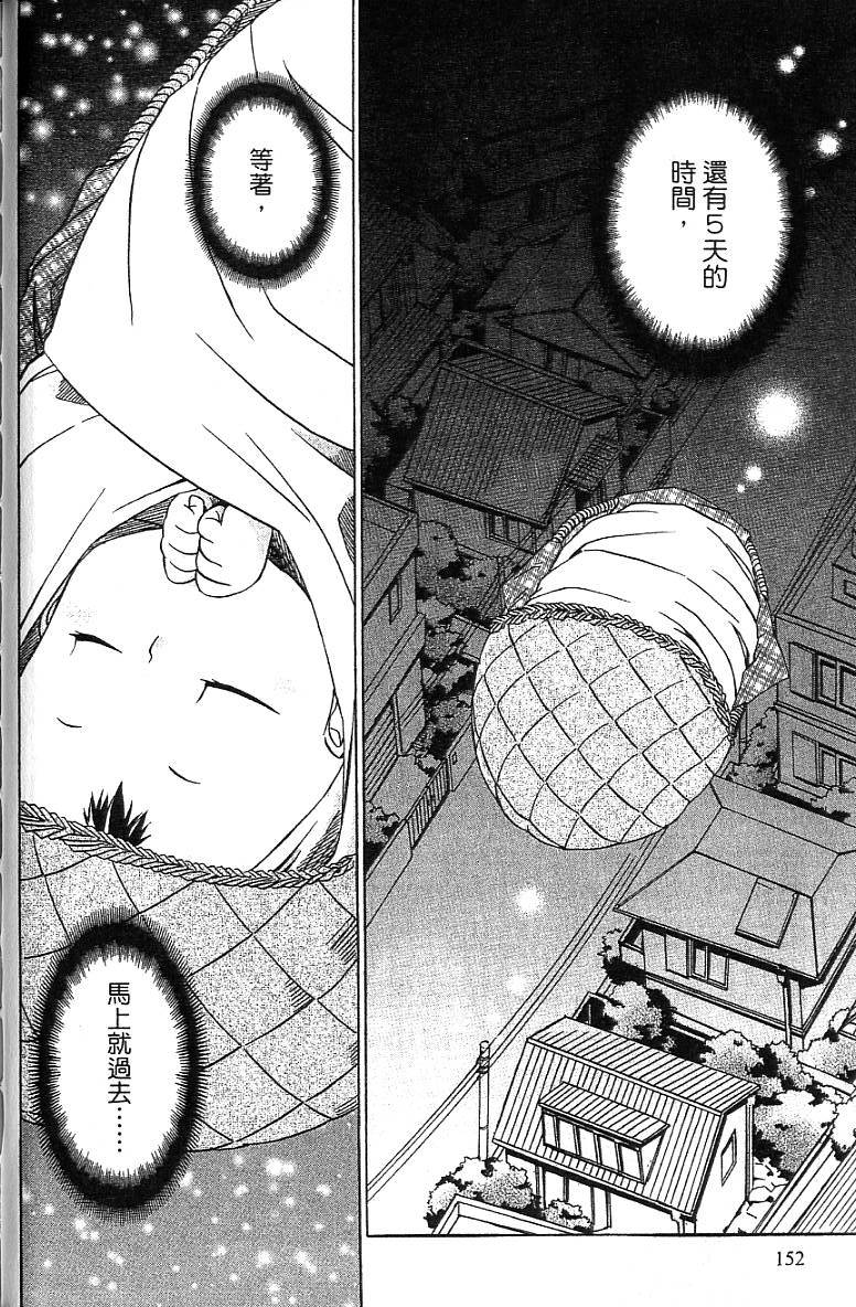 第149页