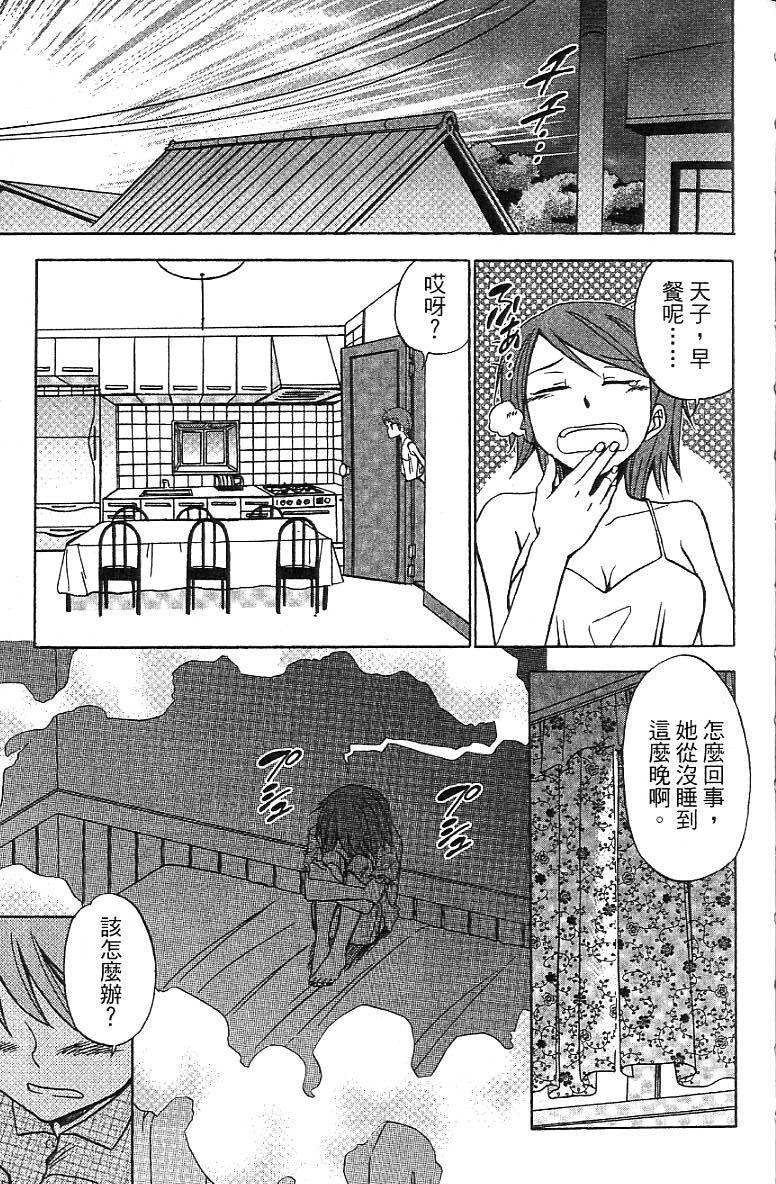 第150页