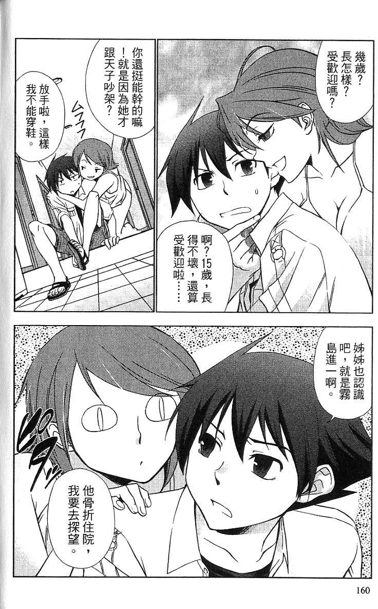 第157页