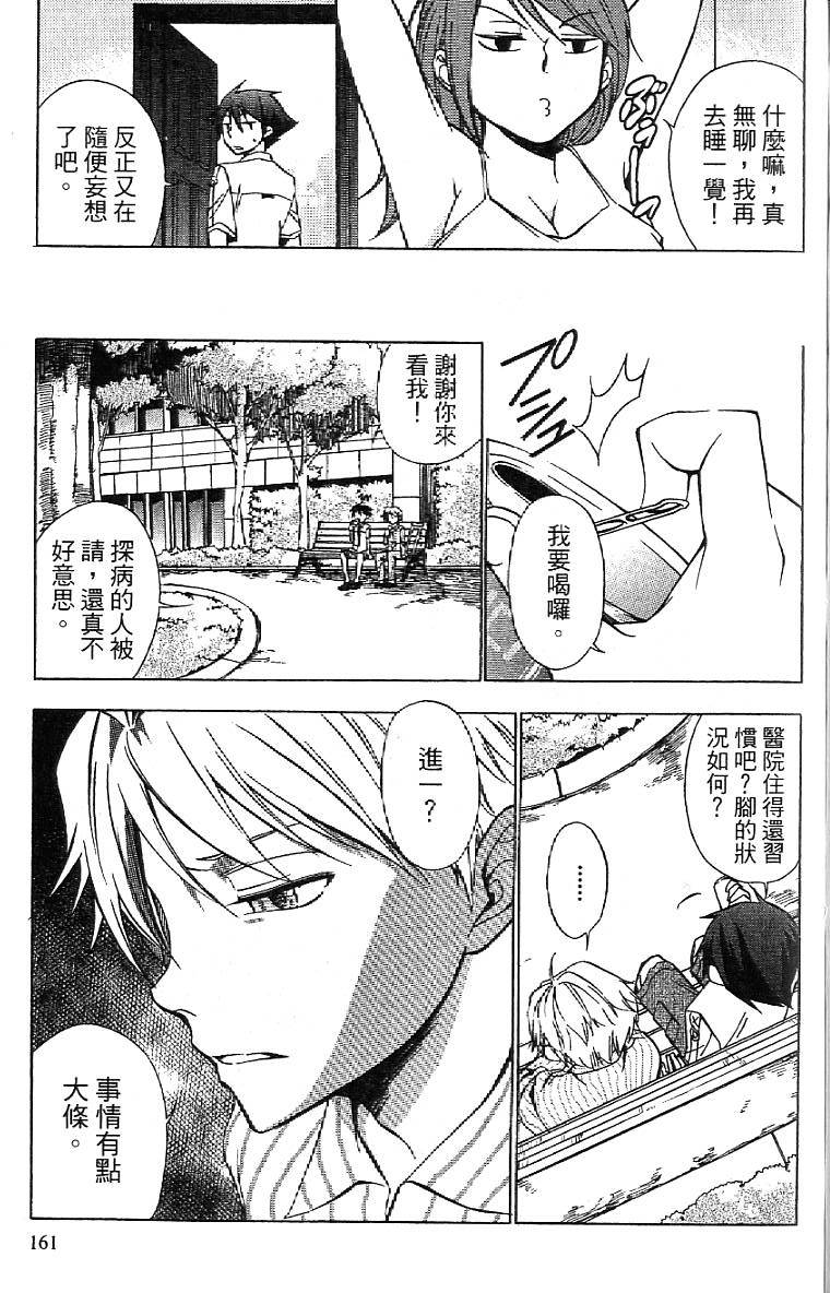 第158页