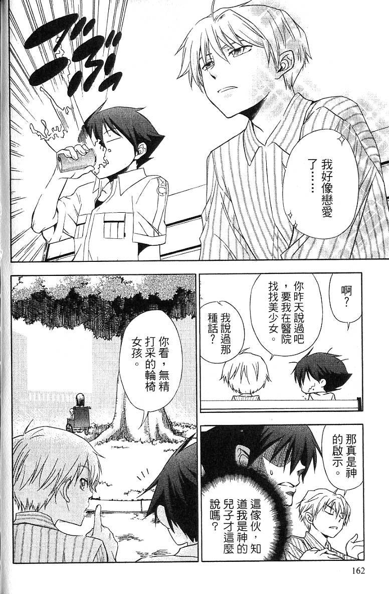 第159页