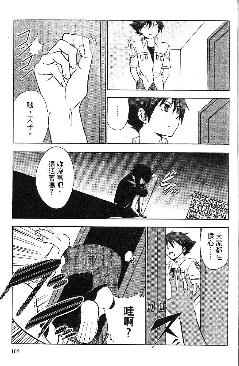 第162页