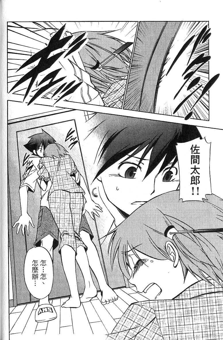 第163页