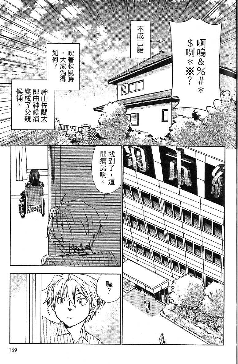 第166页