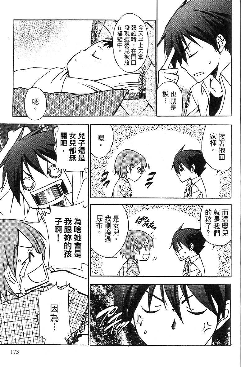 第170页