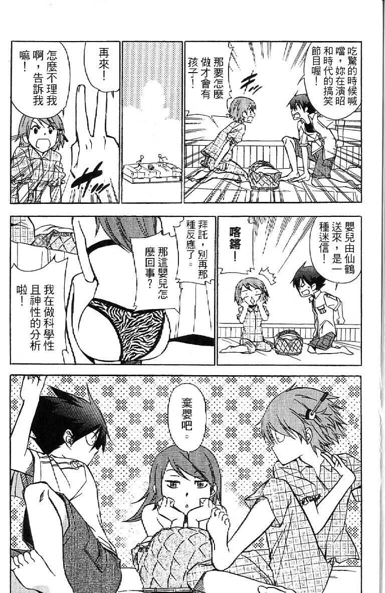 第172页