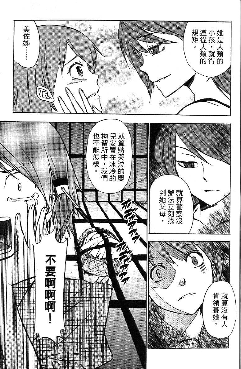 第174页