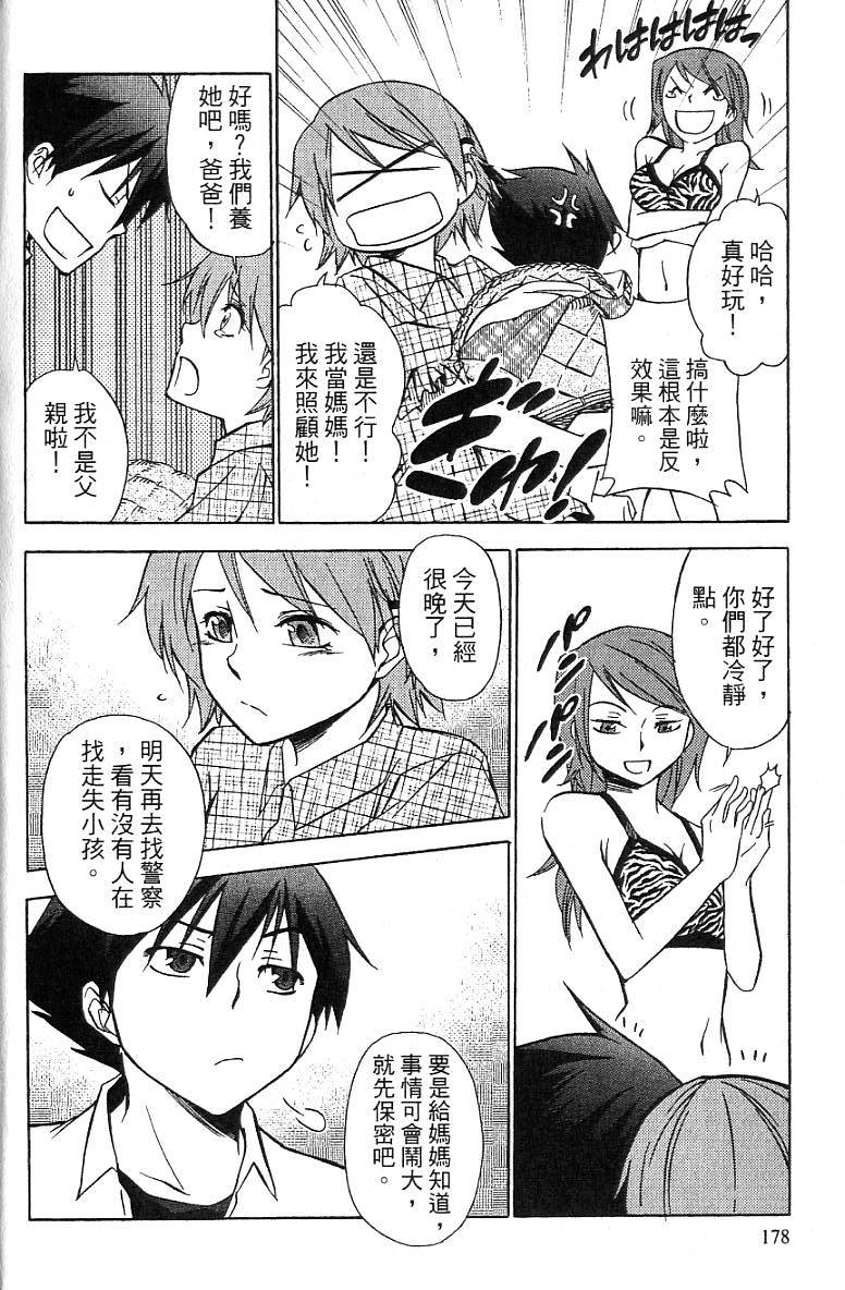 第175页