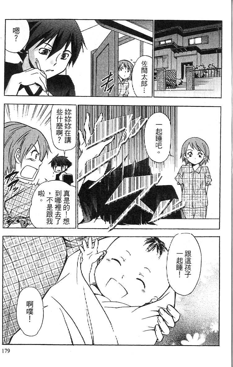 第176页