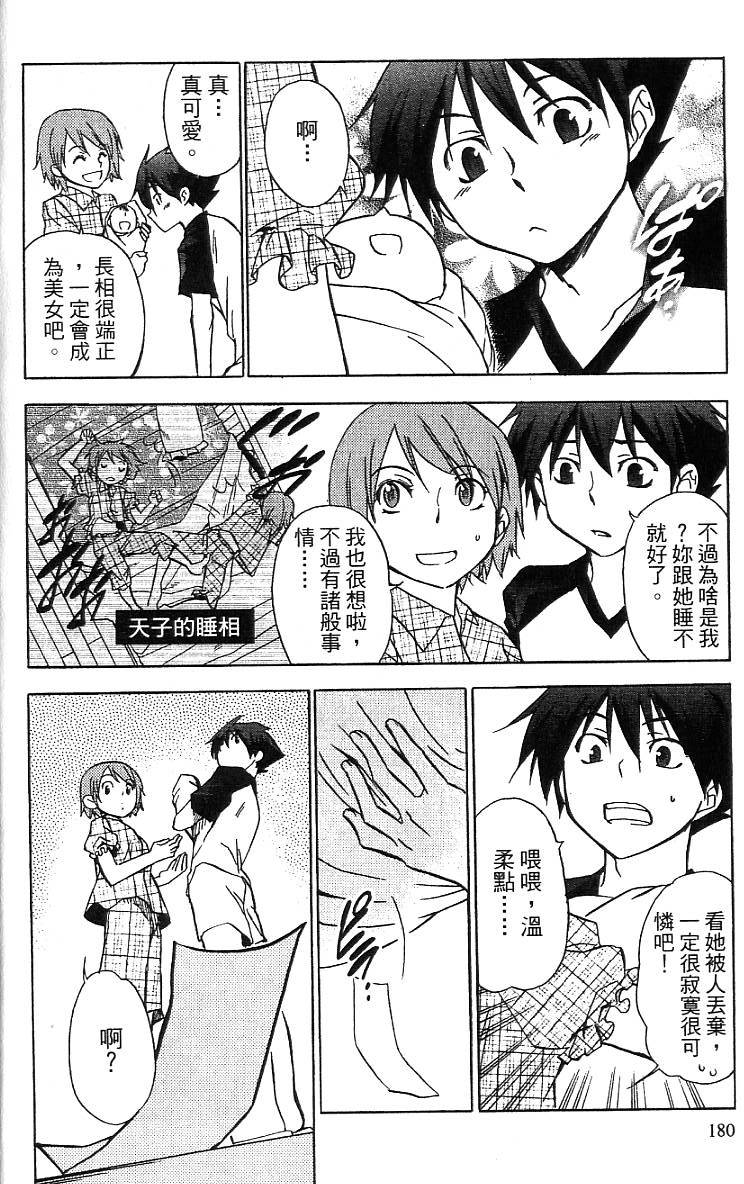 第177页