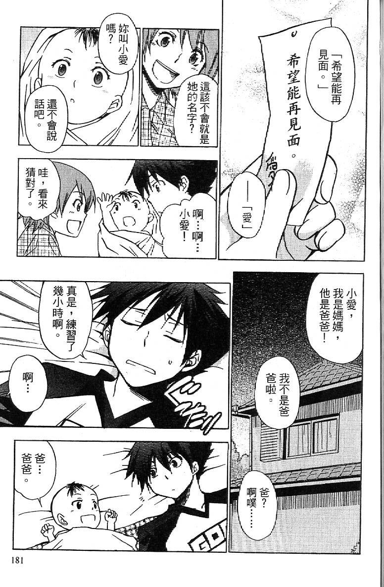 第178页