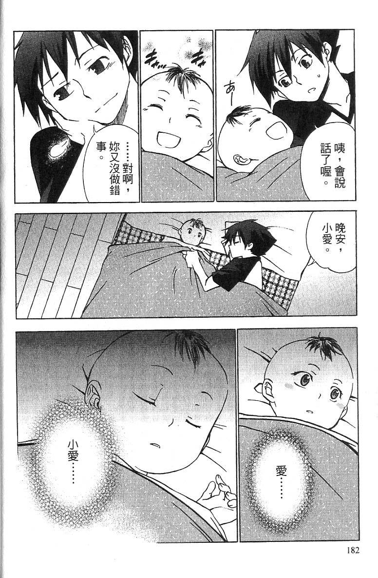 第179页
