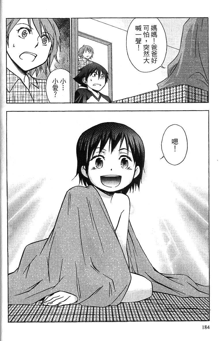 第181页