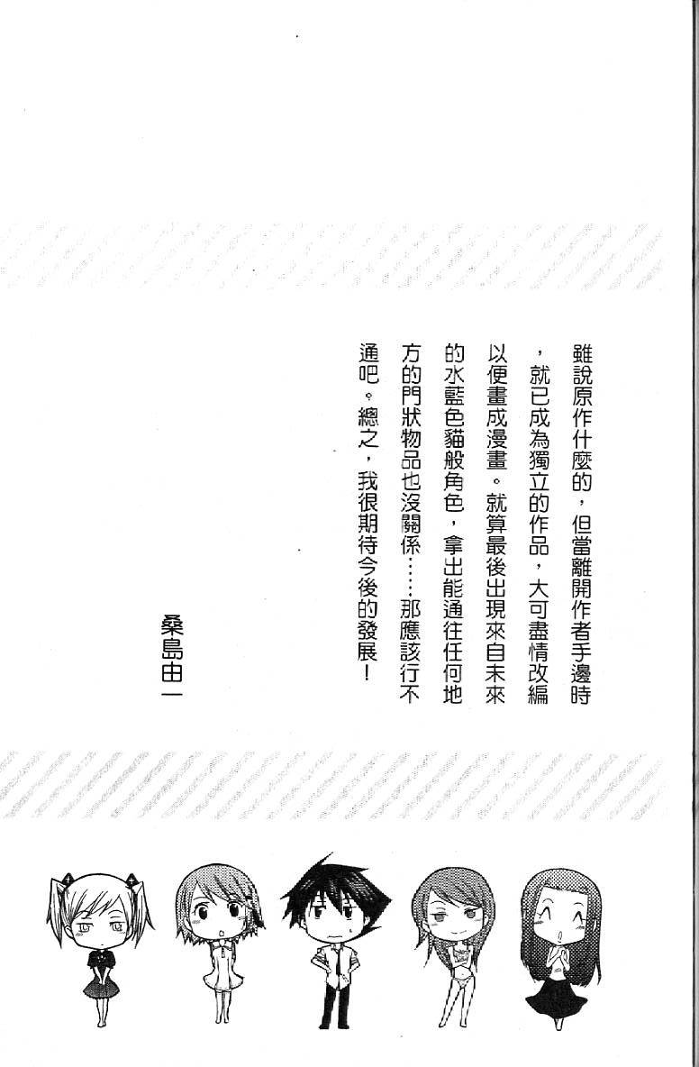 第184页