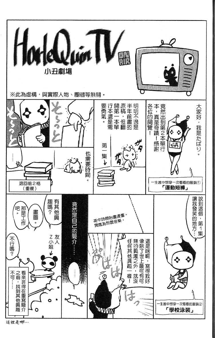 第186页