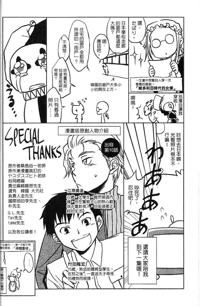 第187页