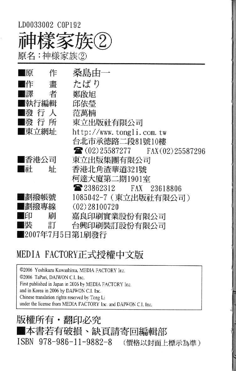 第188页