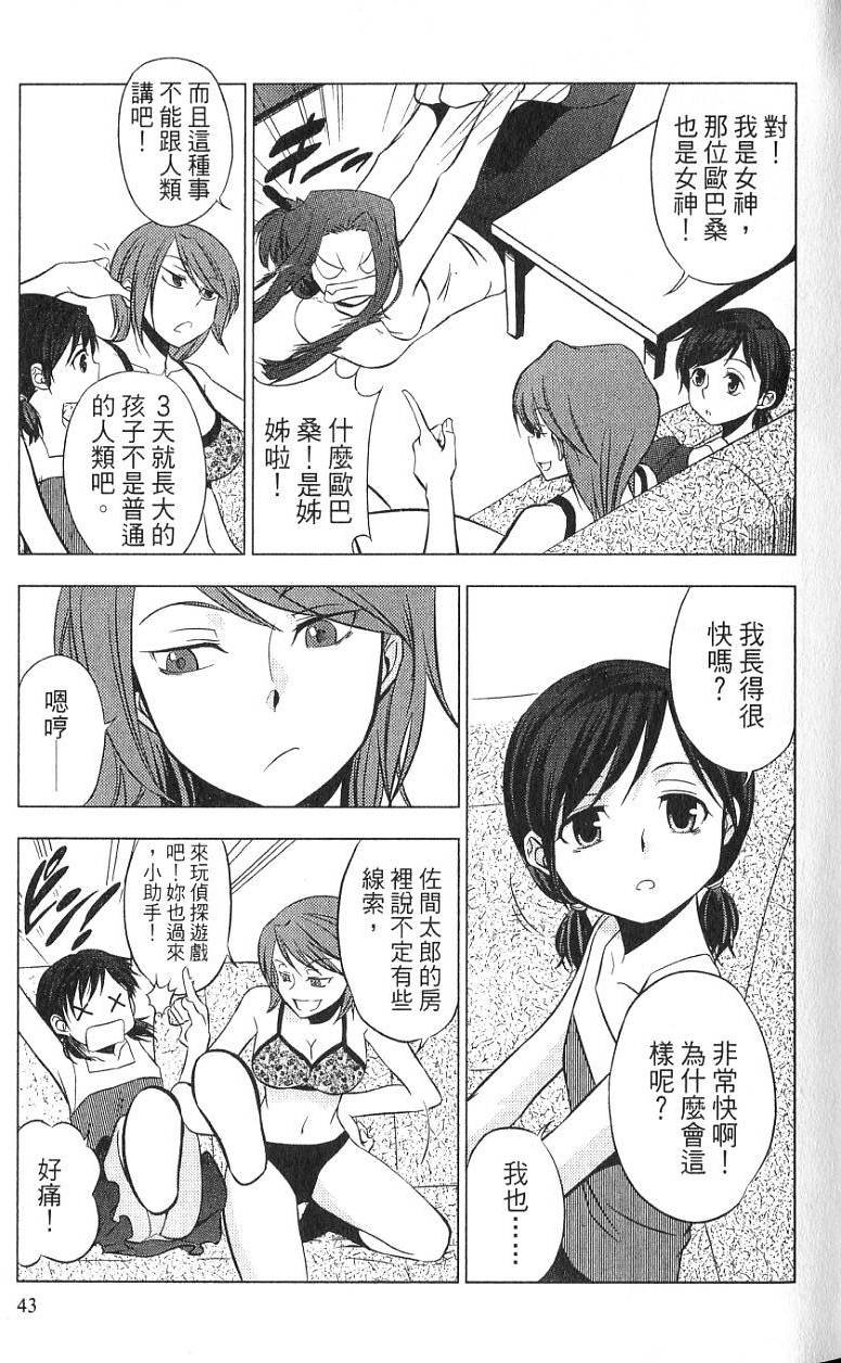 第40页