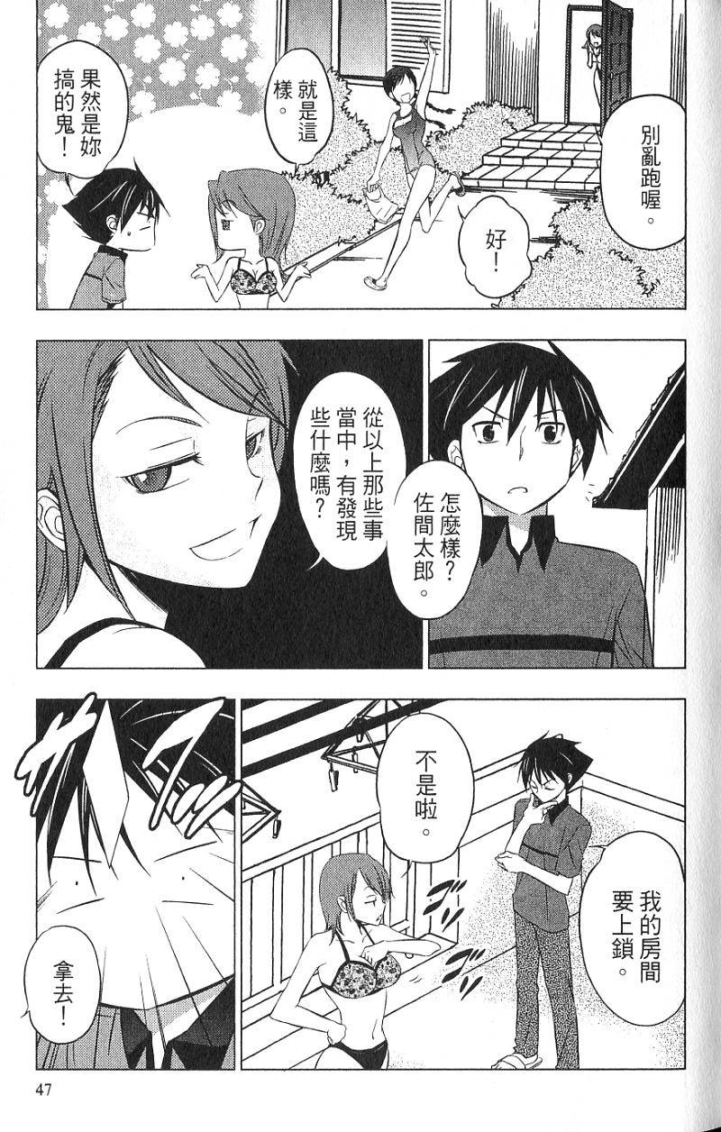 第44页