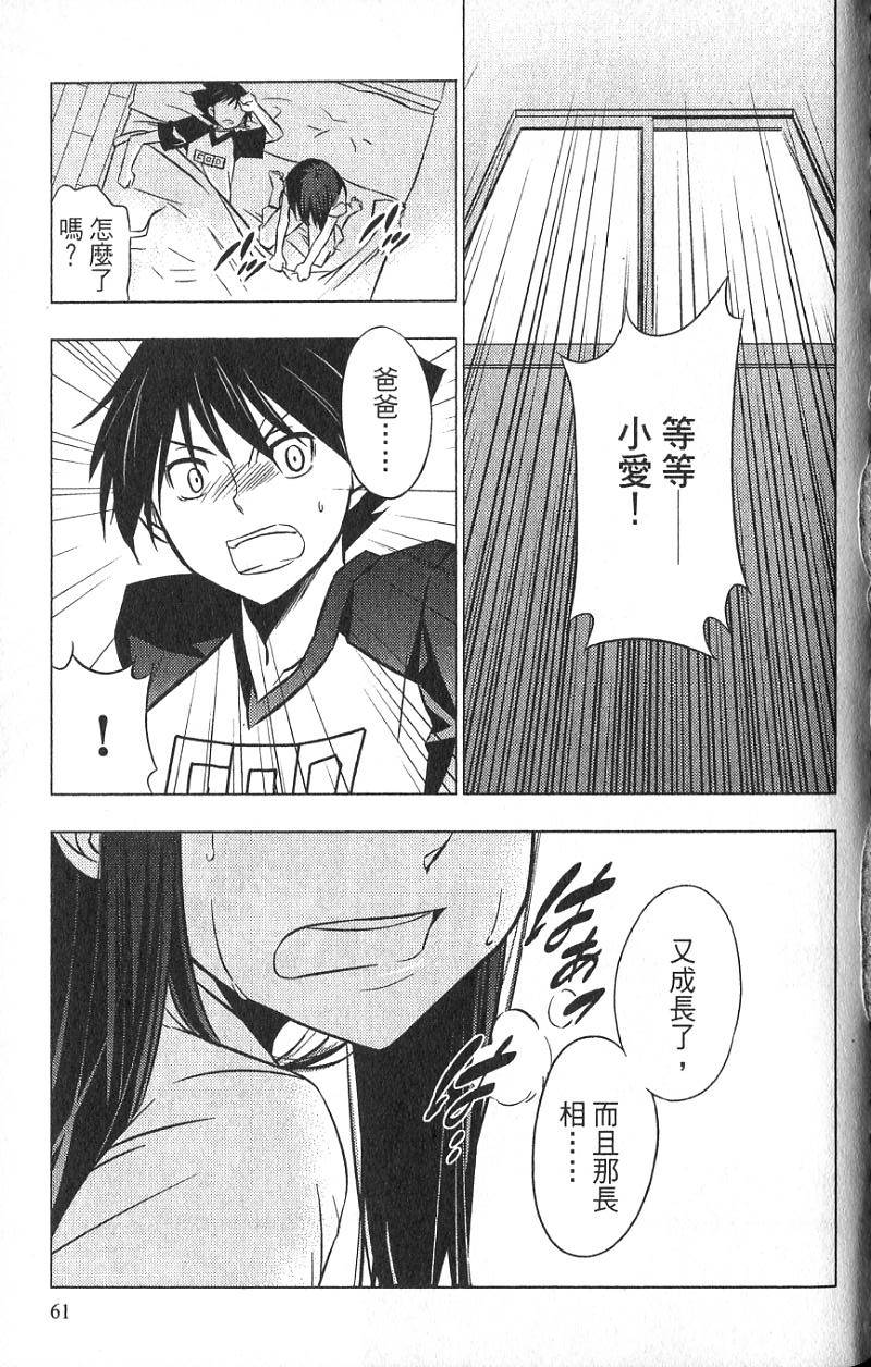 第58页