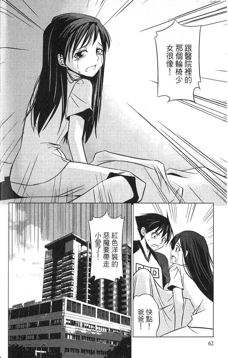 第59页