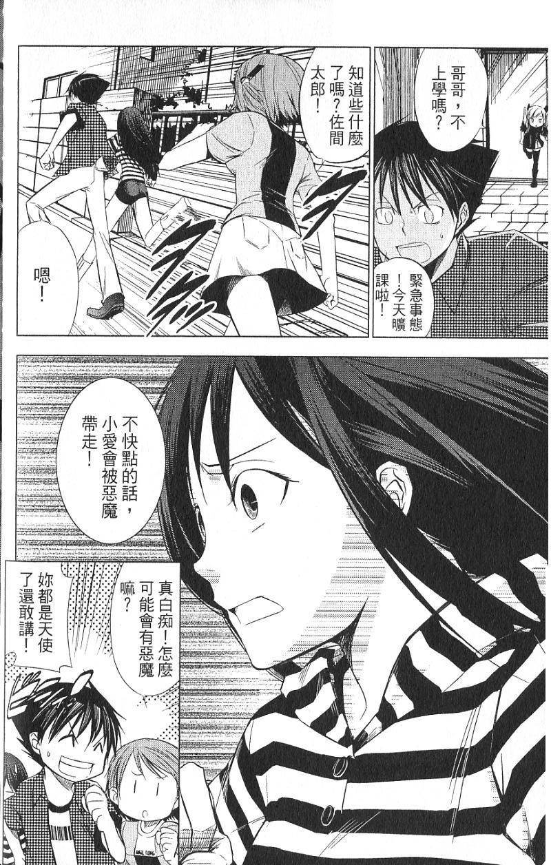 第63页