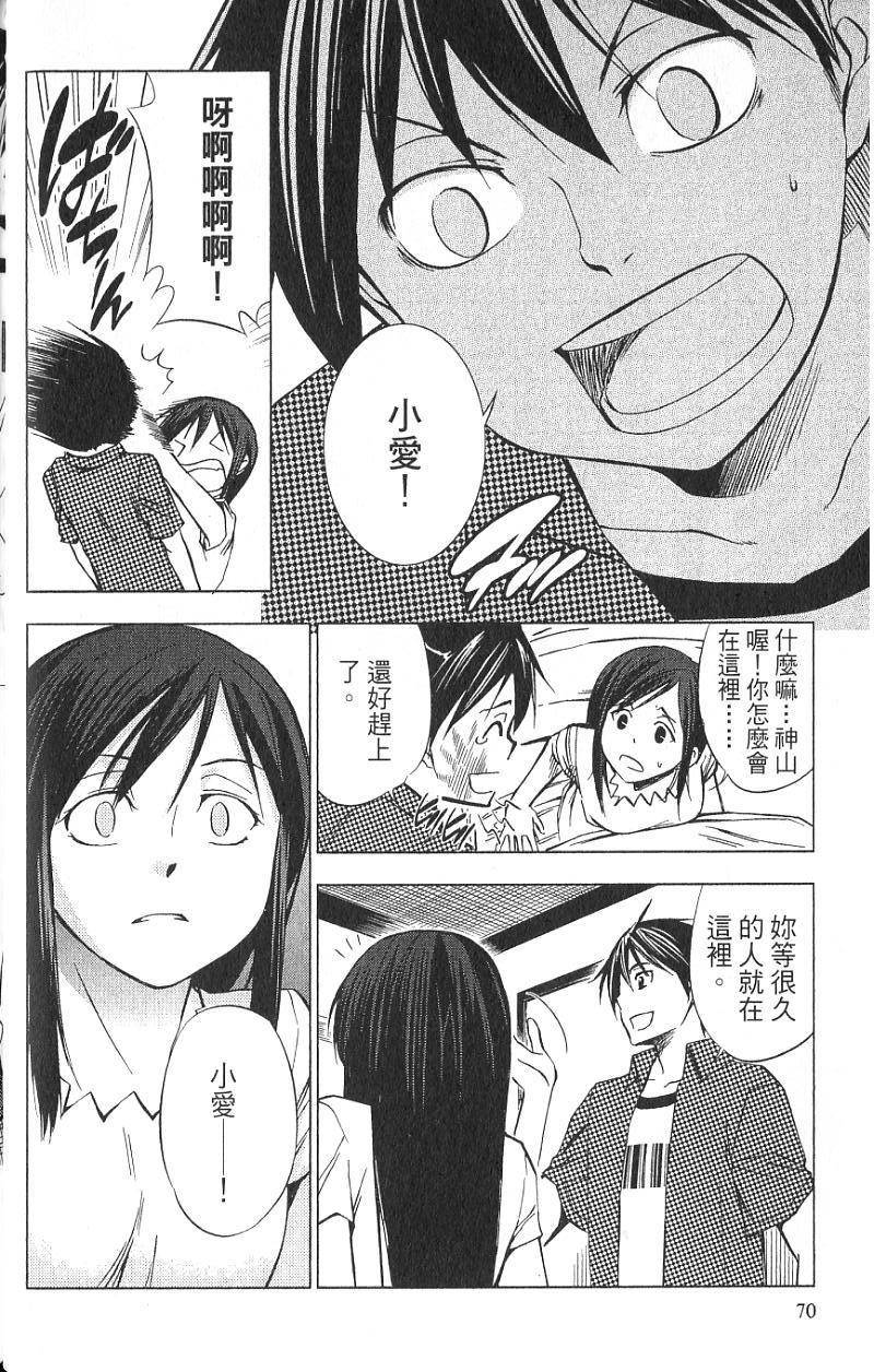 第67页