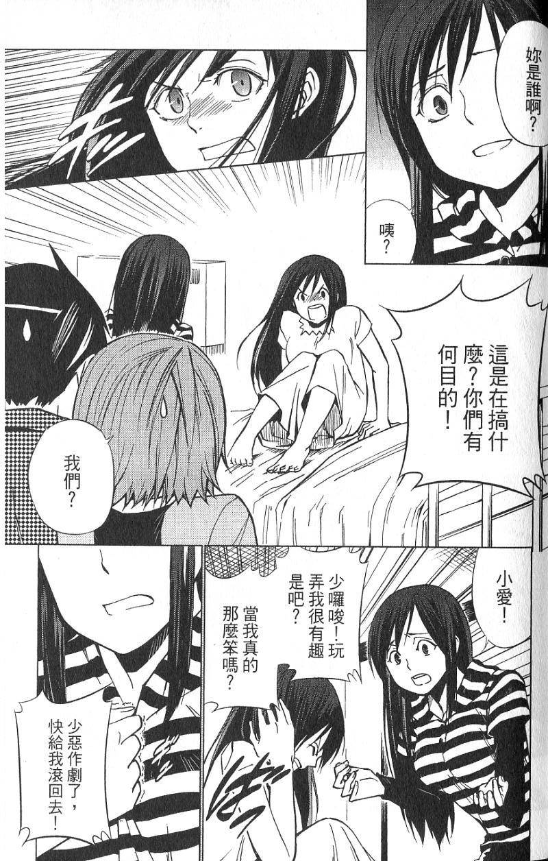 第70页