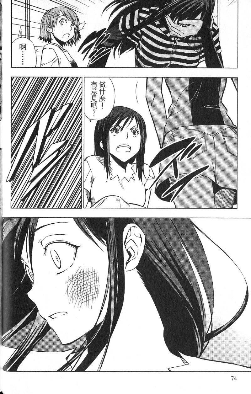 第71页