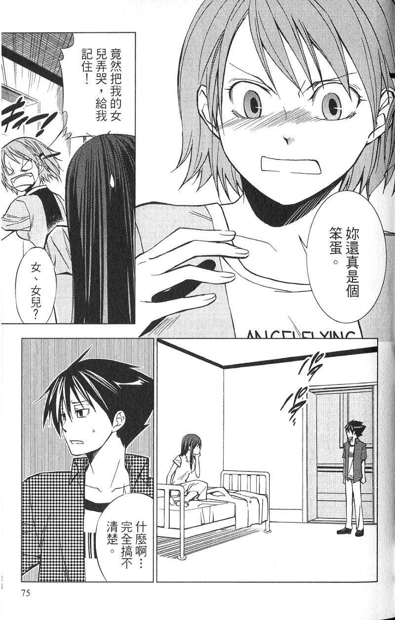 第72页