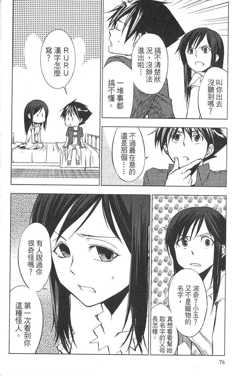 第73页