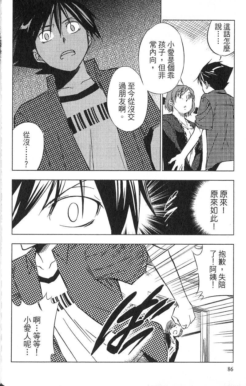 第83页