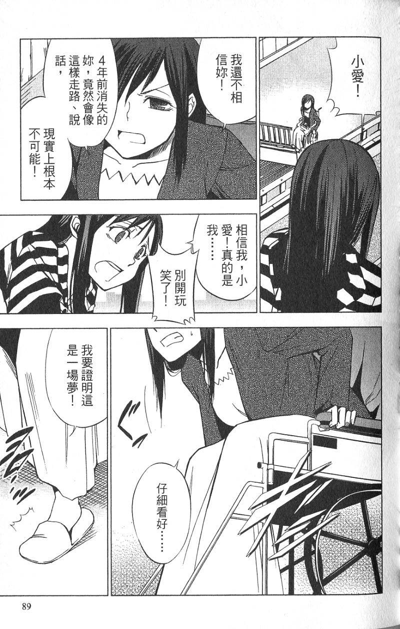 第86页