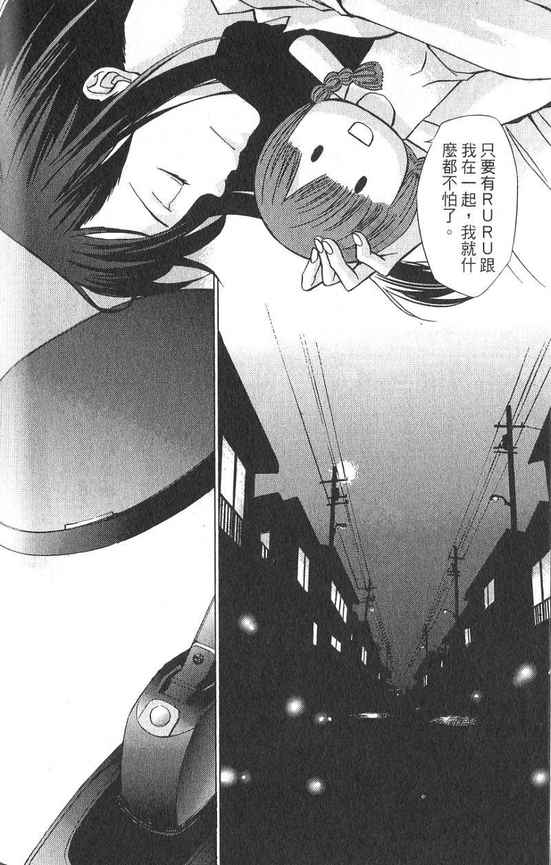 第97页