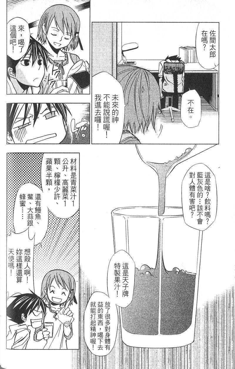 第99页
