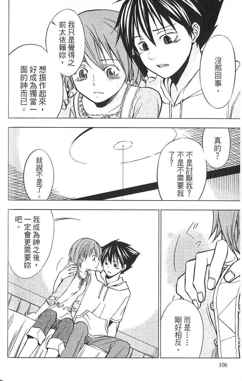 第103页