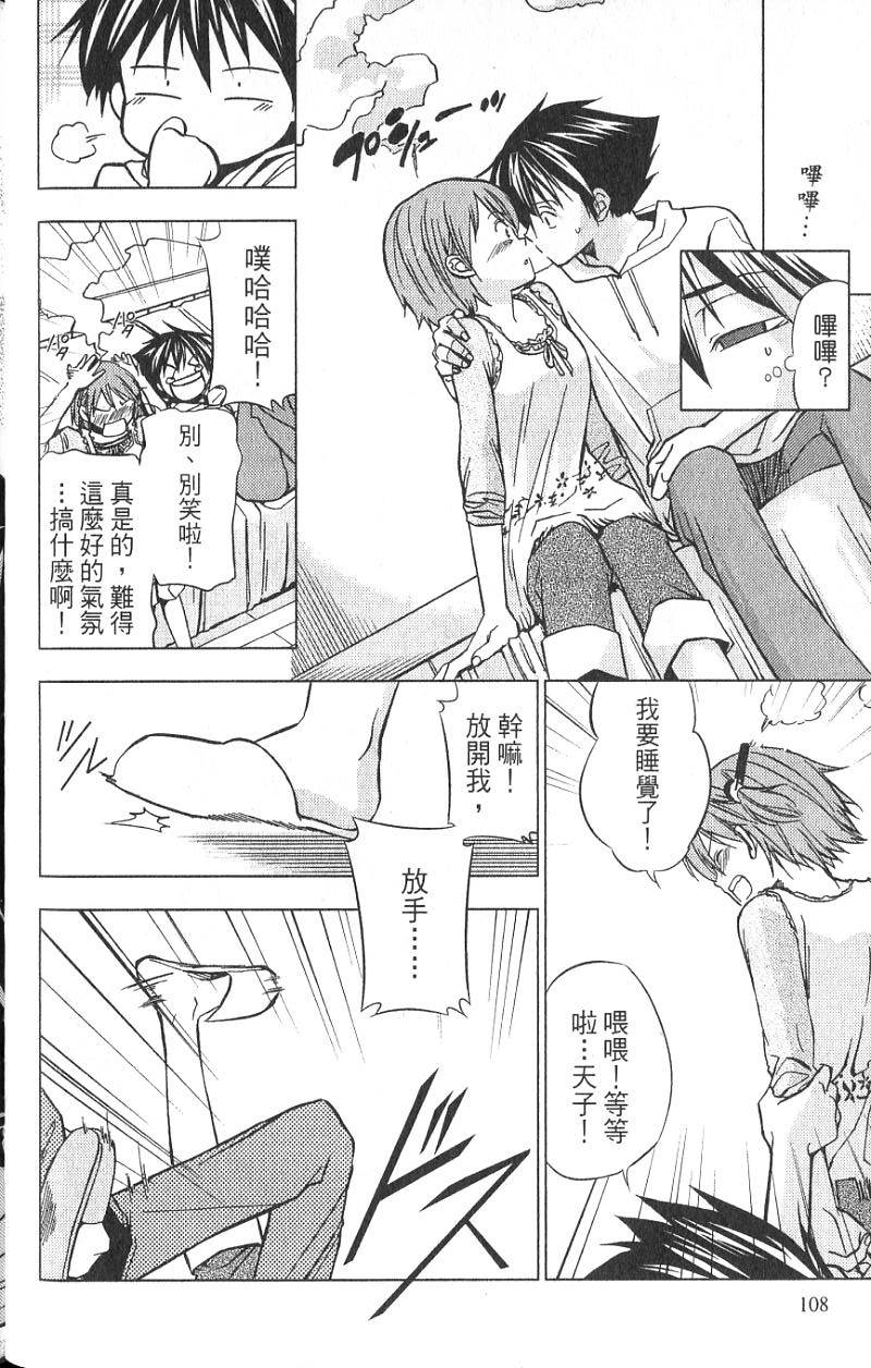 第105页