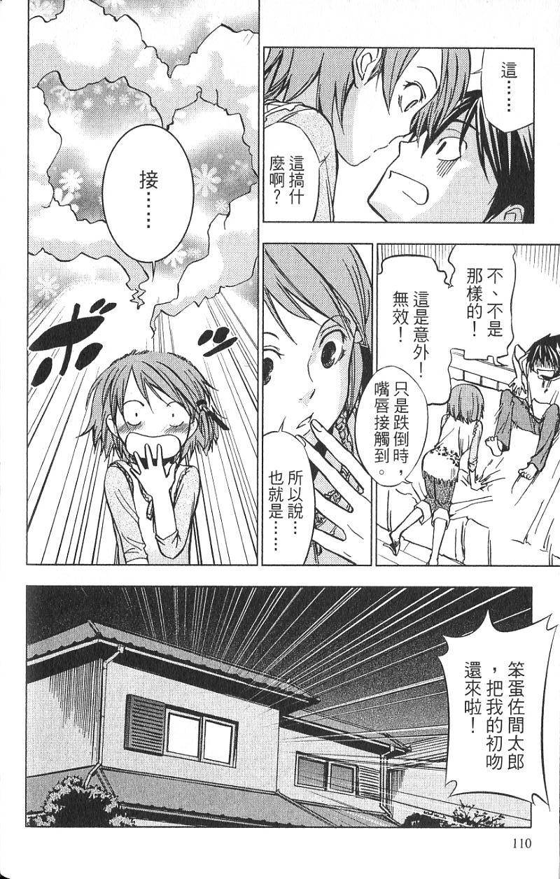 第107页